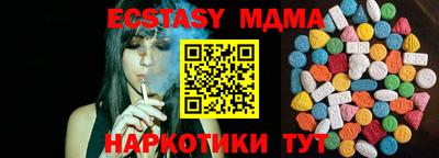 а пвп мука Апрелевка