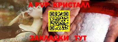 mdpv Балаково