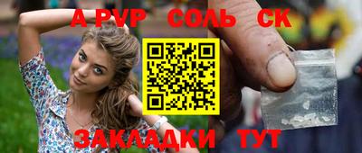 метамфетамин Апшеронск