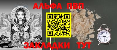 а пвп мука Апрелевка