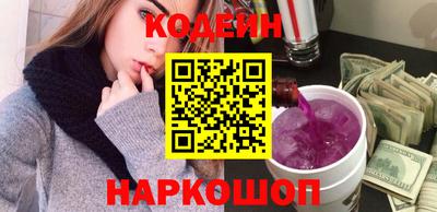 мефедрон VHQ Аргун