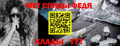 мефедрон VHQ Аргун
