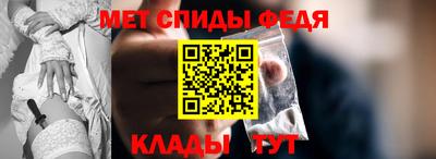 винт Балашиха