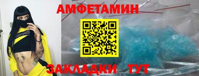 метамфетамин Апшеронск