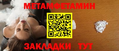 прущая мука Апрелевка