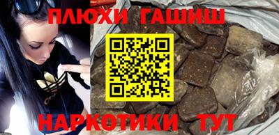 а пвп мука Апрелевка