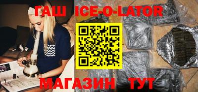 мефедрон VHQ Аргун
