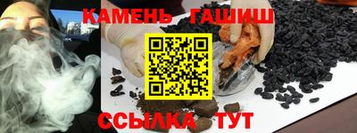 мефедрон VHQ Аргун