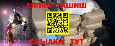 jwh Апшеронск