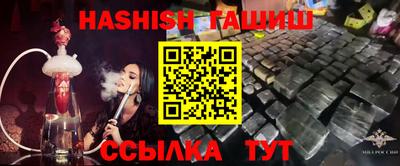 jwh Апшеронск
