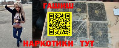 метамфетамин Апшеронск