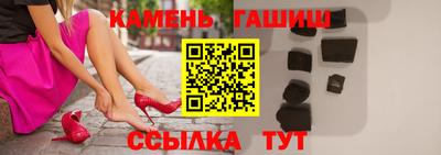 jwh Апшеронск