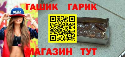 мефедрон VHQ Аргун