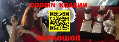 метамфетамин Апшеронск