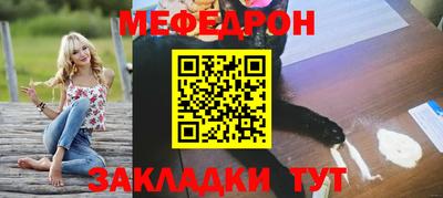 мефедрон VHQ Аргун