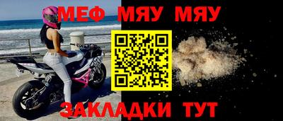 а пвп мука Апрелевка