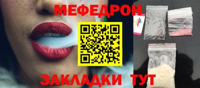 jwh Апшеронск