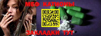 мефедрон VHQ Аргун