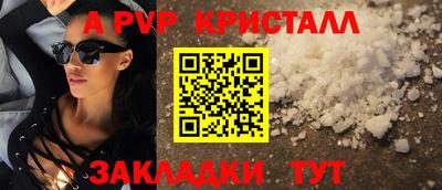 jwh Апшеронск