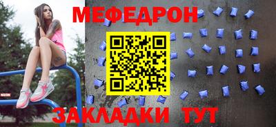 прущая мука Апрелевка