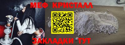 мефедрон VHQ Аргун