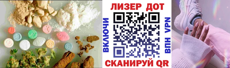 наркошоп Баксан Лсд 25 экстази ecstasy