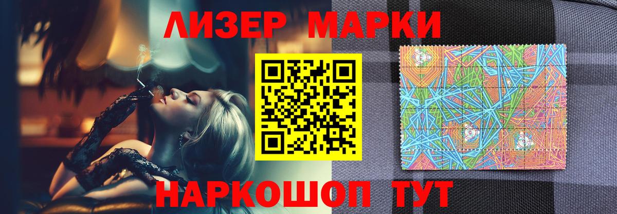 Лсд 25 экстази кислота Баксан
