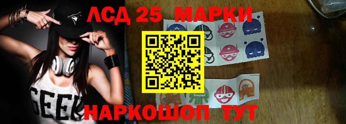 Баксан  Лсд 25 экстази  Вход с VPN  Лсд 25 экстази ecstasy  Лсд 25 экстази ecstasy 