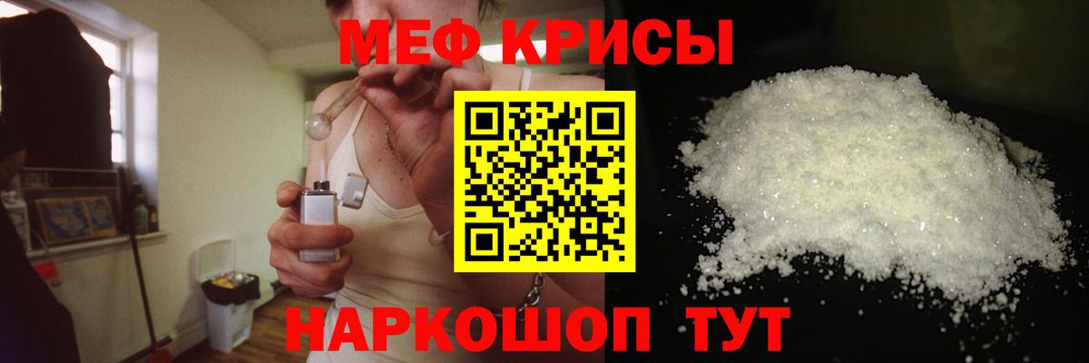 Баксан  Мефедрон  где купить наркоту  Вход с VPN  Мефедрон 4 MMC  МЯУ-МЯУ мука 