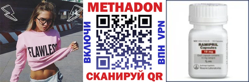 МЕТАДОН мёд  мега зеркало  Баксан 