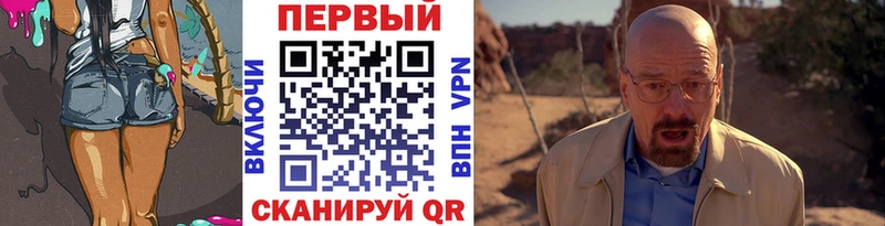 МЕТАМФЕТАМИН кристалл  Баксан 
