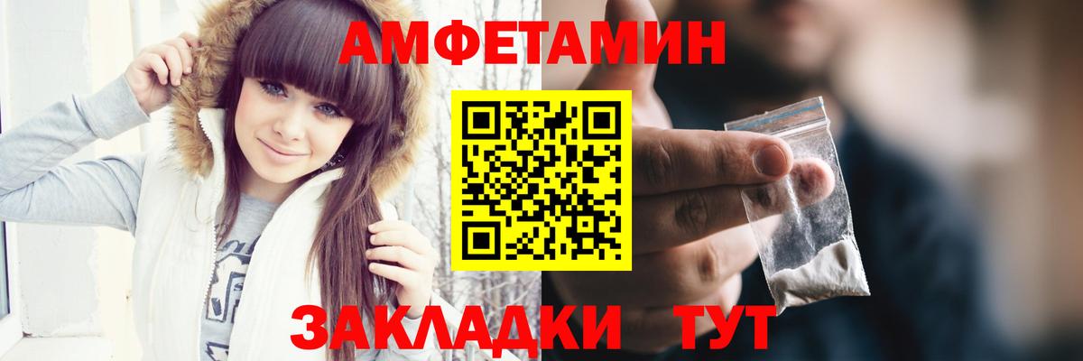 Баксан  Первитин Methamphetamine  Первитин Methamphetamine  Вход с VPN 