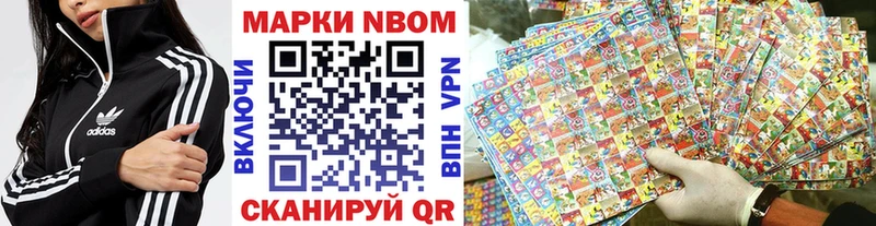 как найти закладки Баксан мега рабочий сайт Наркотические марки 1500мкг