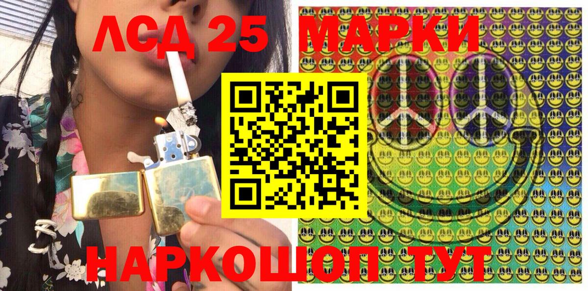 Баксан  Марки NBOMe 1,8мг  Вход с VPN  Марки NBOMe 1,8мг 