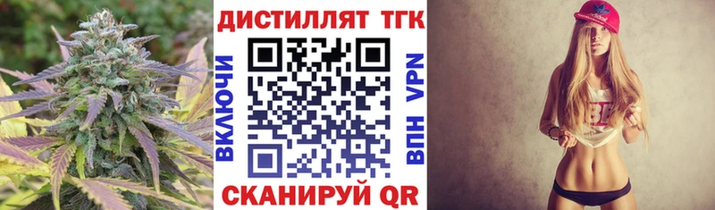 ТГК жижа  наркошоп  Баксан 
