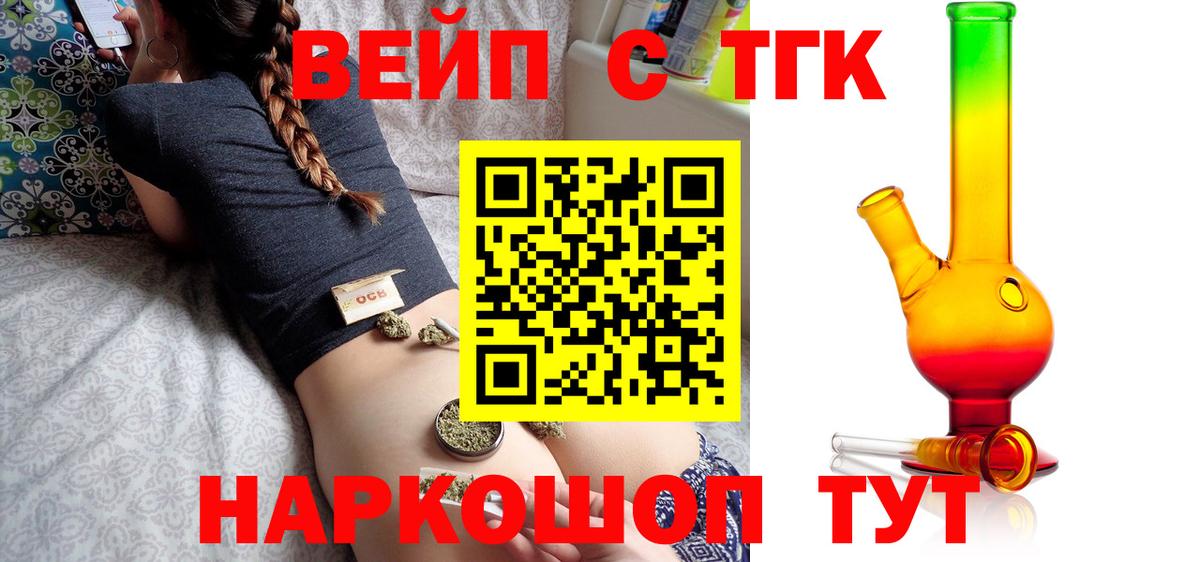 Баксан  ТГК гашишное масло  Дистиллят ТГК концентрат  Вход с VPN 