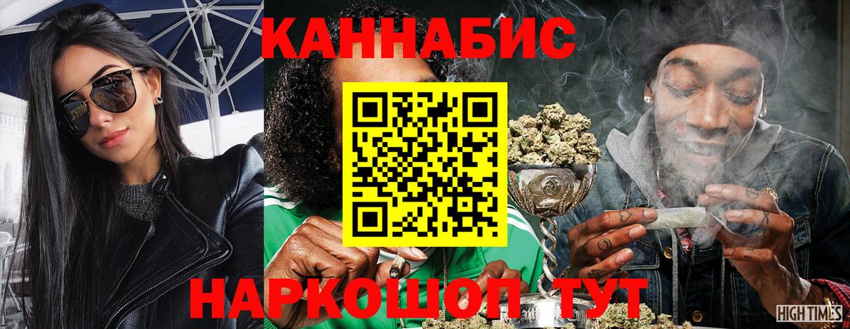 Бошки марихуана марихуана  МАРИХУАНА AK-47  Баксан  Бошки марихуана семена  МАРИХУАНА AK-47 